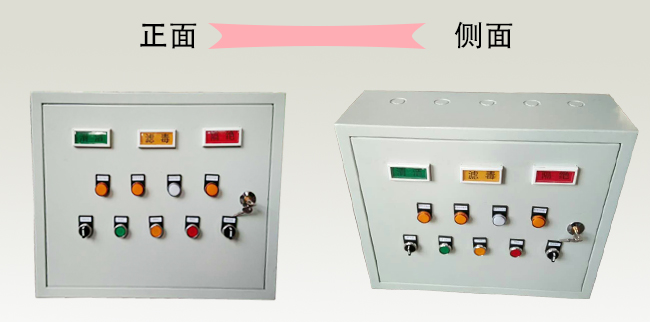 智能型通風(fēng)方式信號(hào)控制箱