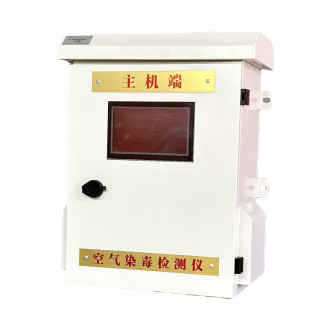 空氣染毒監(jiān)測儀